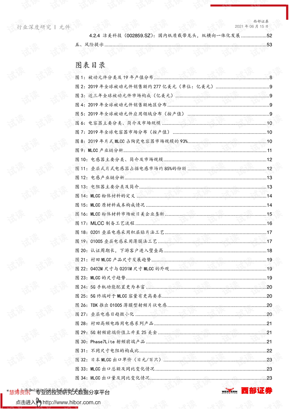 铝罐生产厂家排名前十最新消息及深度解析