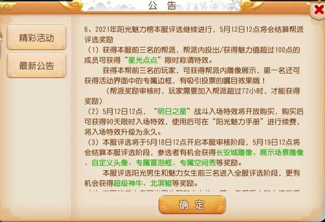 怎么换手机内屏最新动态更新与全新解读