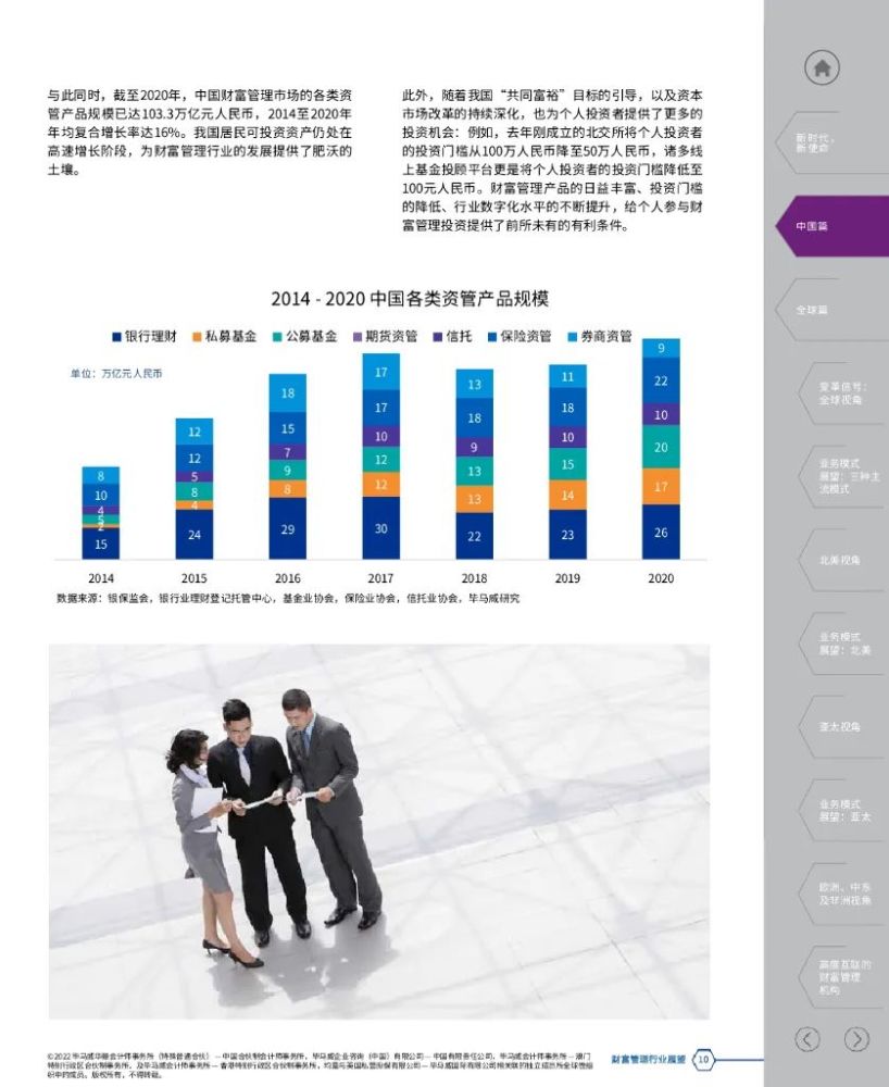 日本昭和公司最新动态更新与未来趋势展望