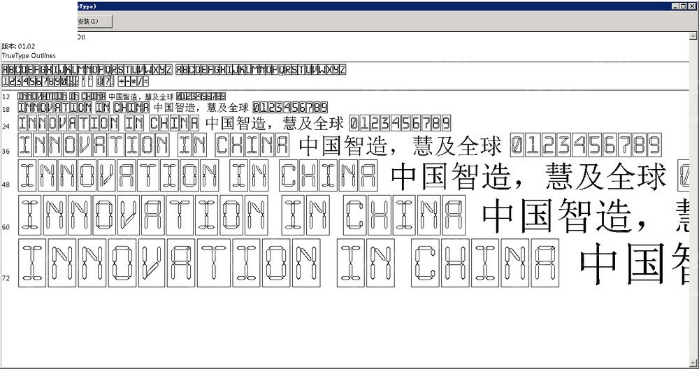 英文打字机字体是什么字体