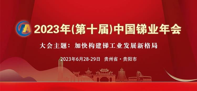 中国包装联合会金属容器分会