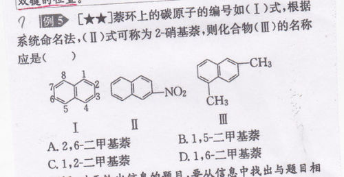 皮革用助剂与炔烃衍生物命名法的区别及其在各领域的应用