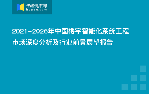 智能控制技术是进厂吗