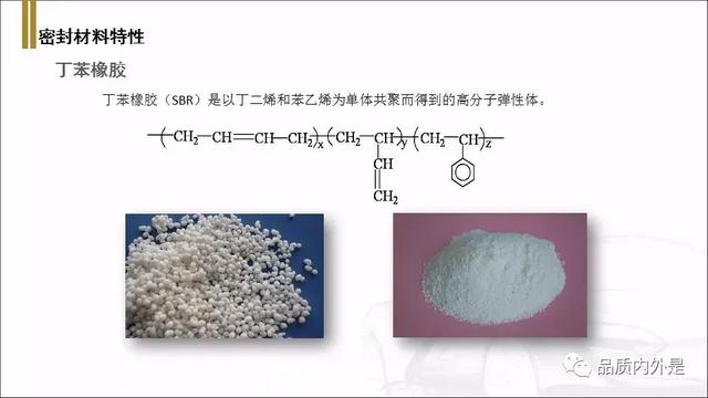 氨基树脂原料