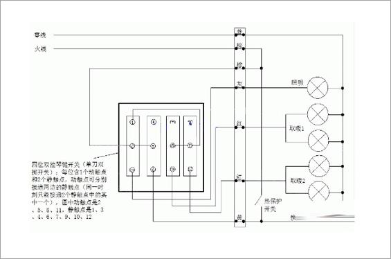 对讲机开关接线图