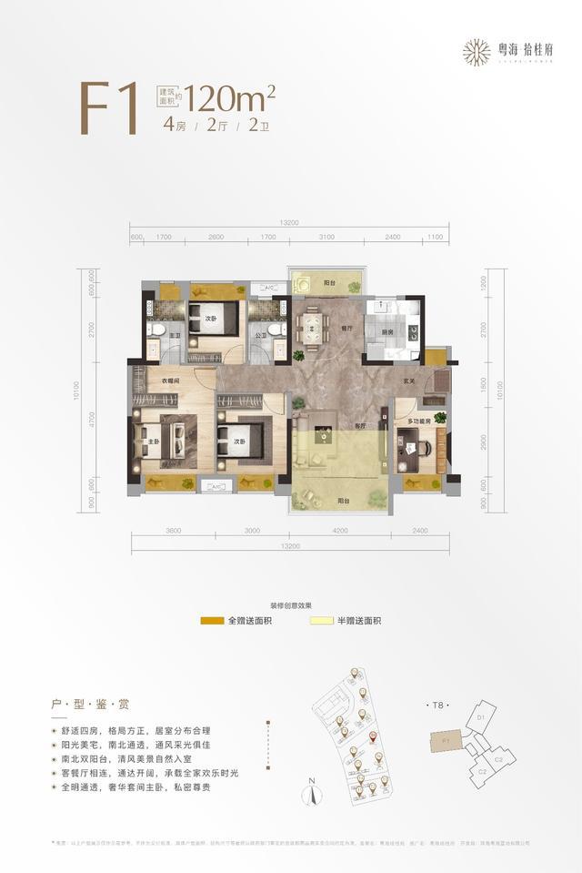 防锈漆与其他办公用品一样吗