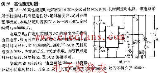 定时器的作用有哪些