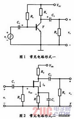 场效应管的优缺点有哪些