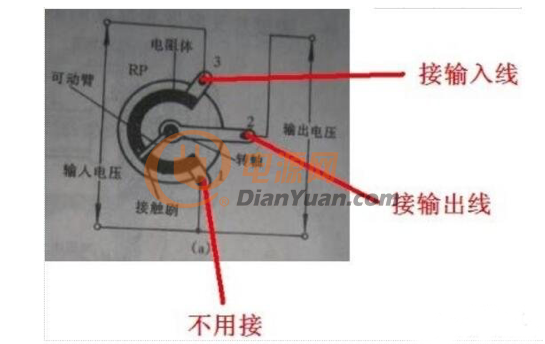 两个电位器串联调速接线图