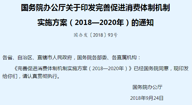 客房用品的控制通常采用哪些方法