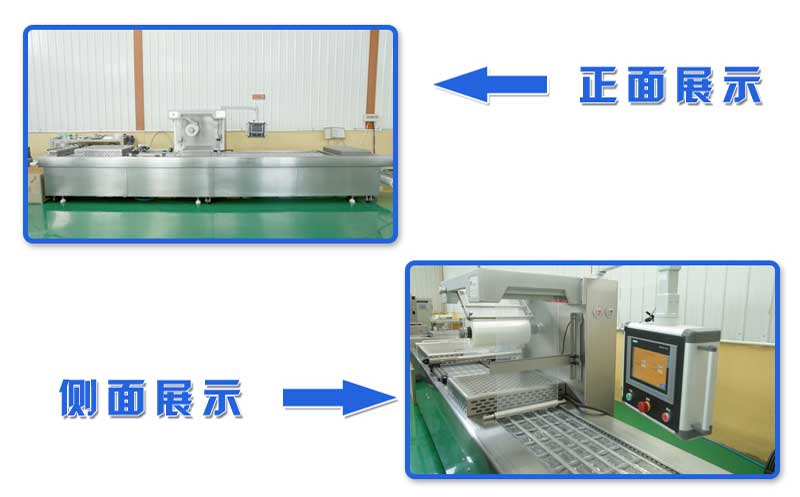 医用橡胶制品与捆袋机器哪个好