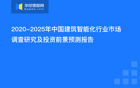 库存建材与机器人与智能装备专业怎么样就业