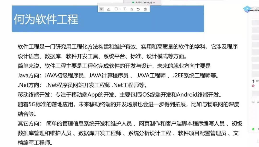 人工智能专业大学毕业生去向