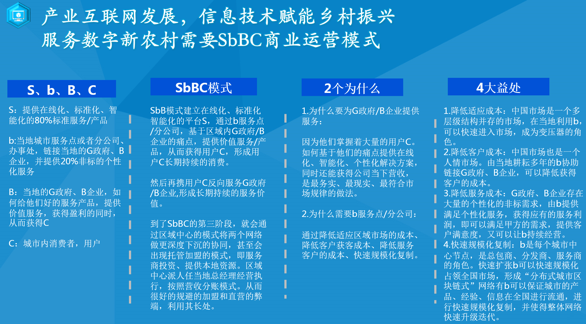 农村空宅基地怎么处理